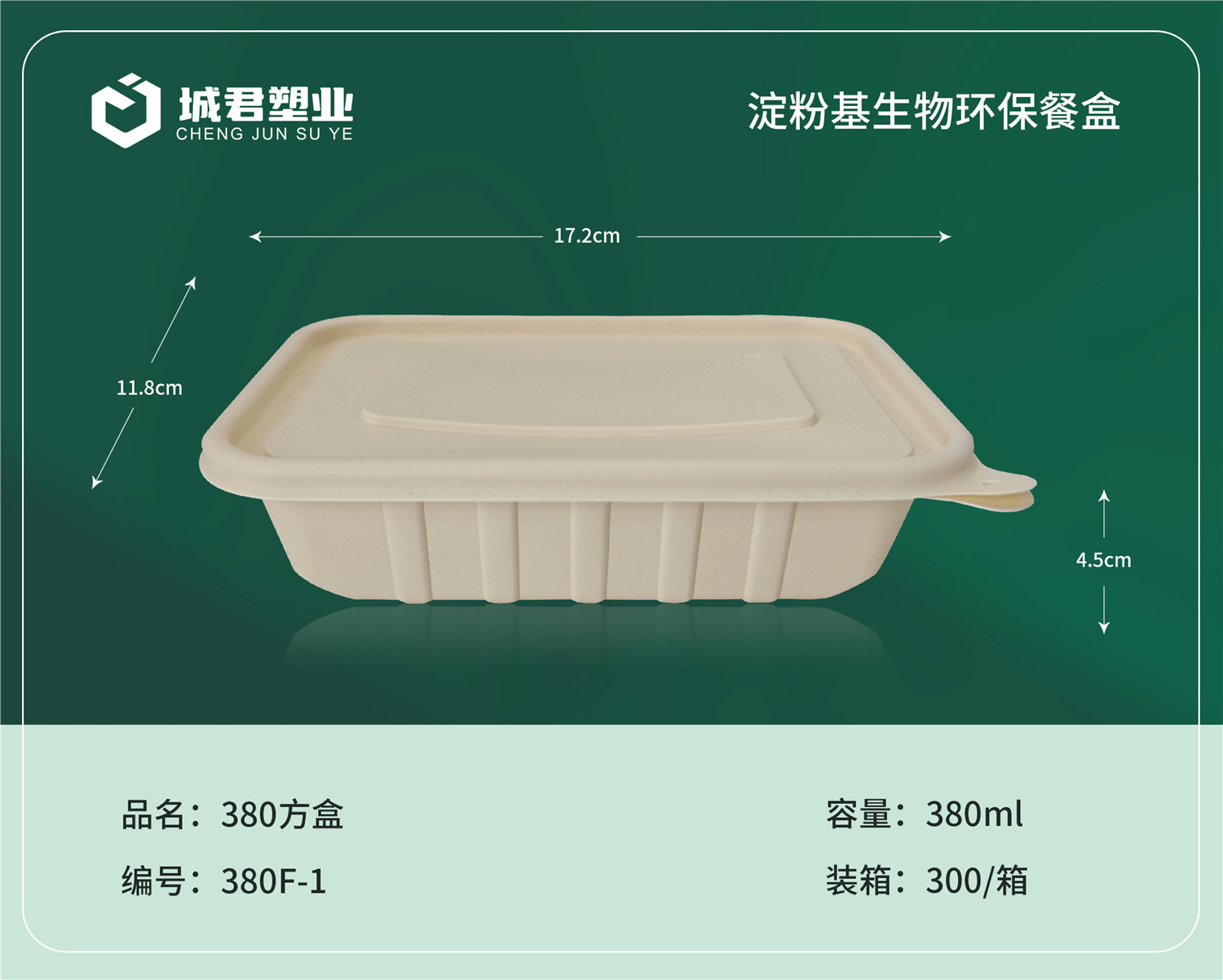 定西市一次性餐盒一次性餐盒 - 推荐
