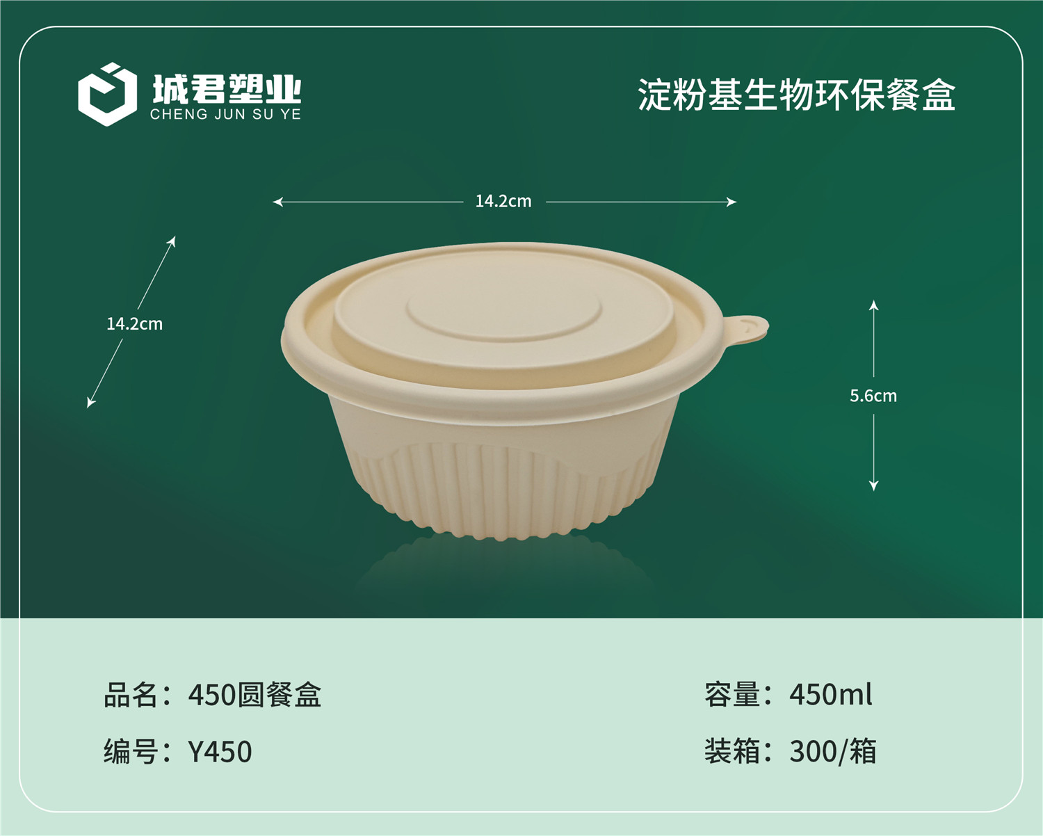 定西市一次性吸塑杯玉米餐盒 - 价格