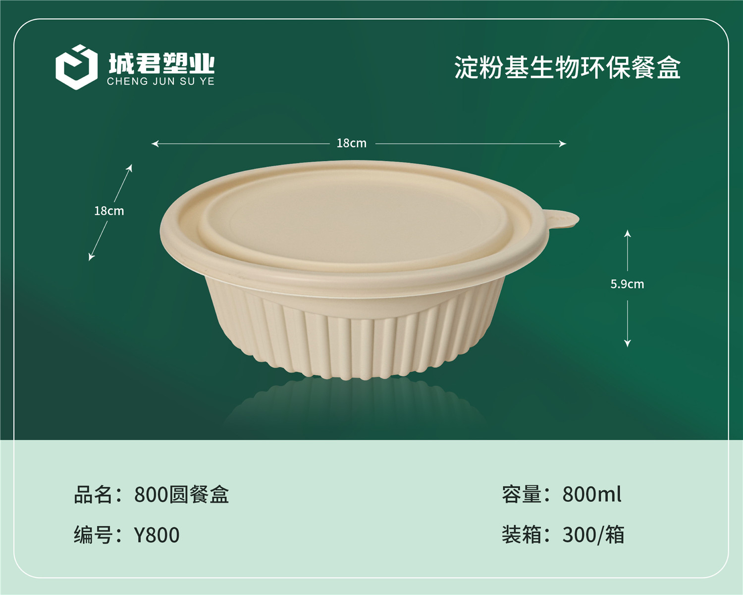 定西市锁鲜盒玉米餐盒 - 一站式服务