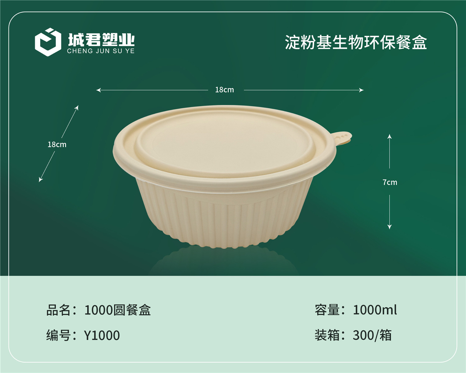 定西市塑料托盒玉米餐盒 - 价格
