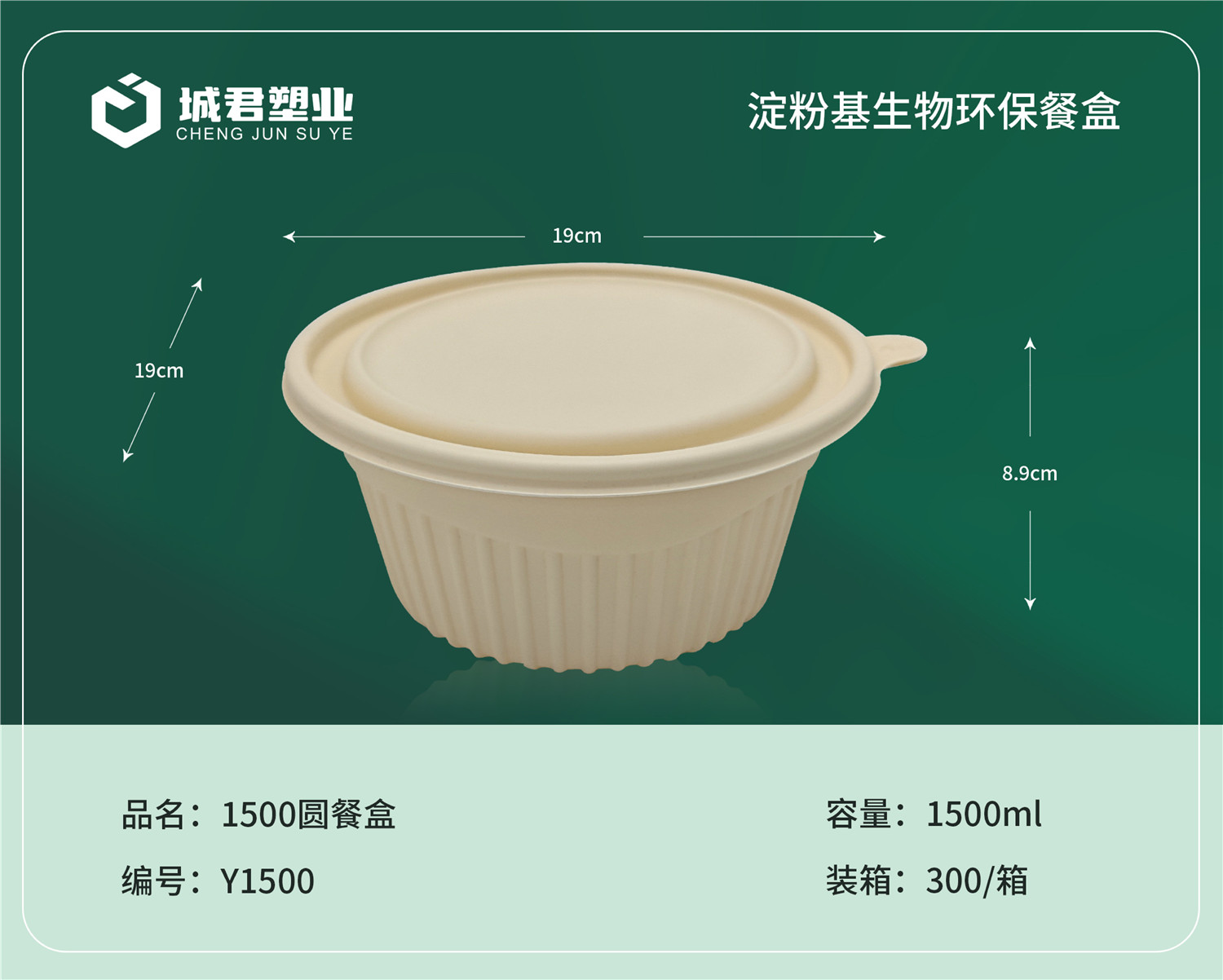 定西市一次性吸塑杯月饼托 - 价格